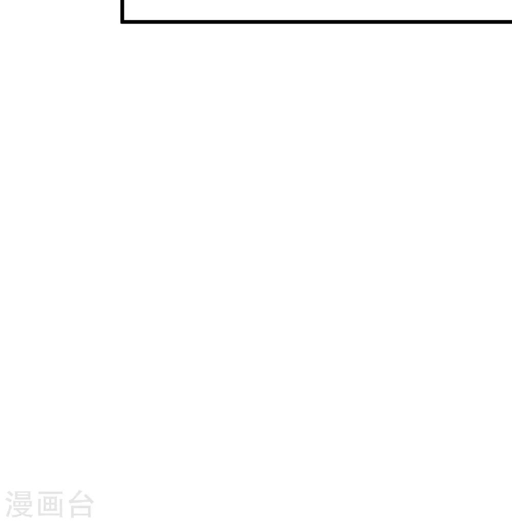 第89话 巫盅之祸1-第95话