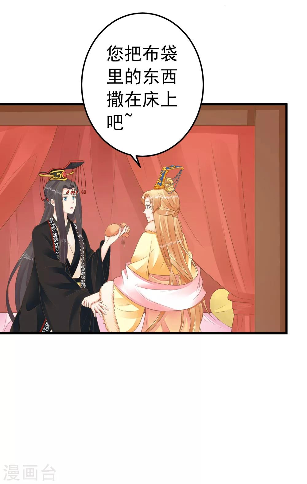第91话 撒狗粮-第97话