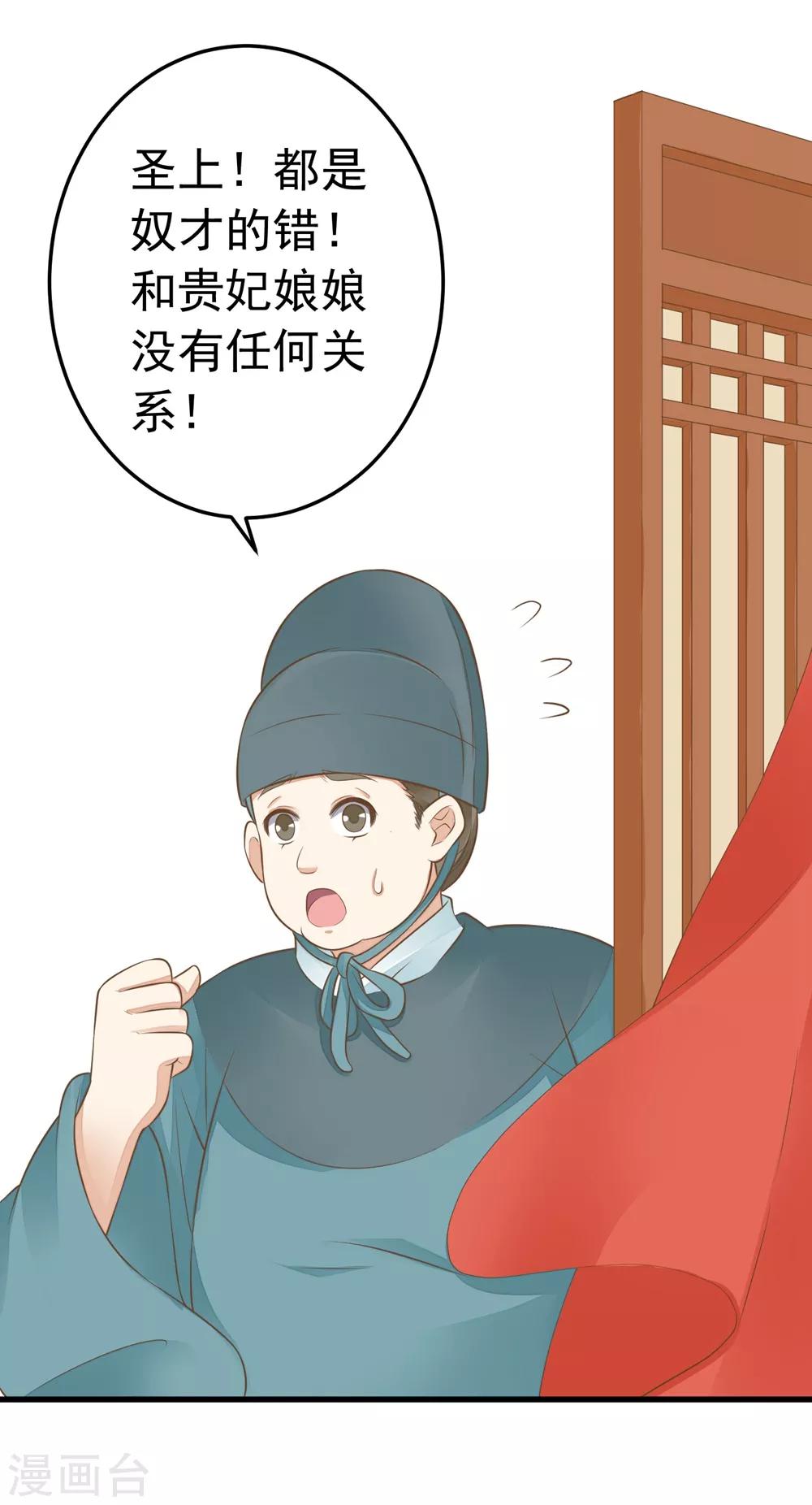 第91话 撒狗粮-第97话