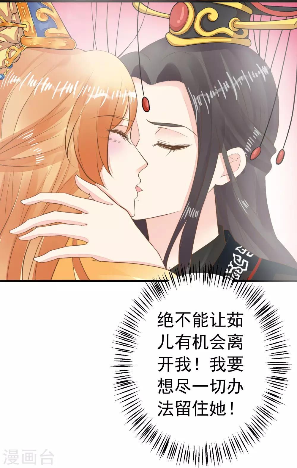 第93话 计中计1-第99话