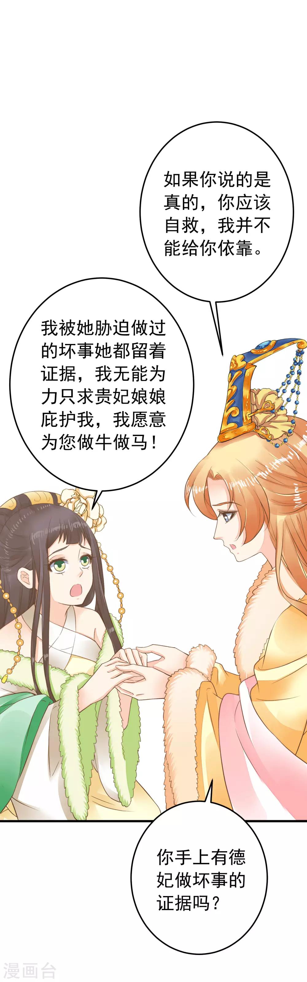 第93话 计中计1-第99话