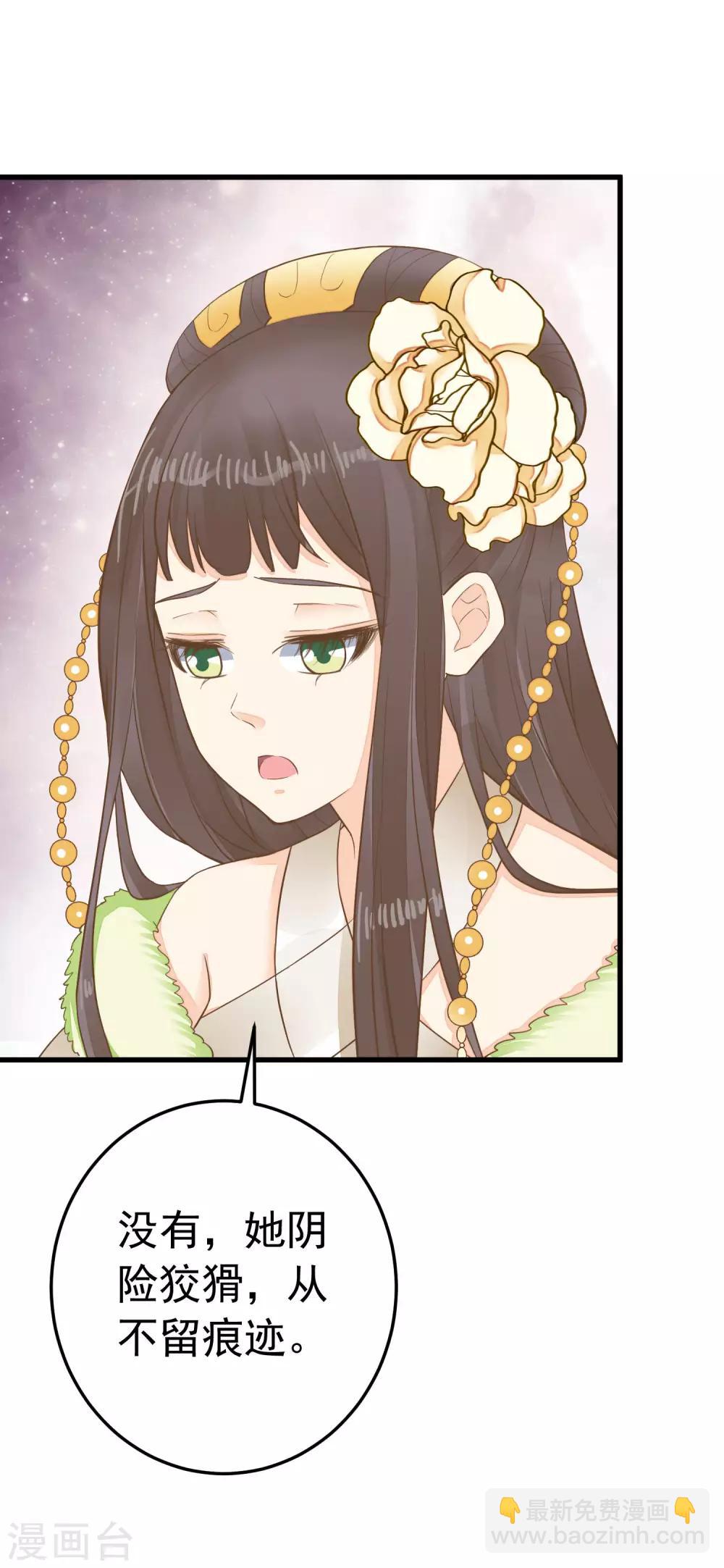 第93话 计中计1-第99话