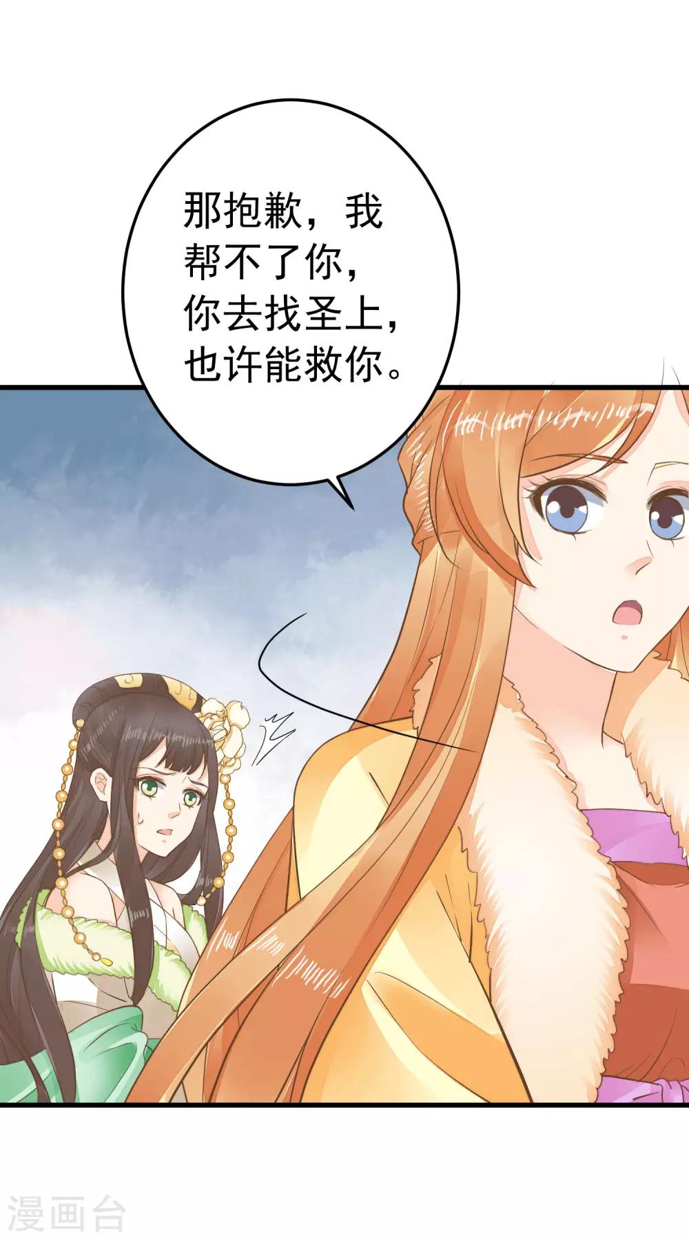 第93话 计中计1-第99话