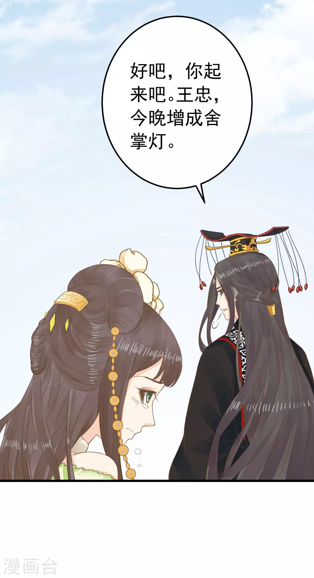 第93话 计中计1-第99话