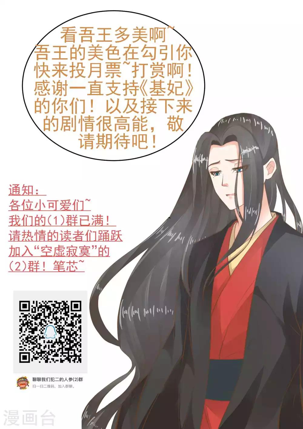 第93话 计中计1-第99话
