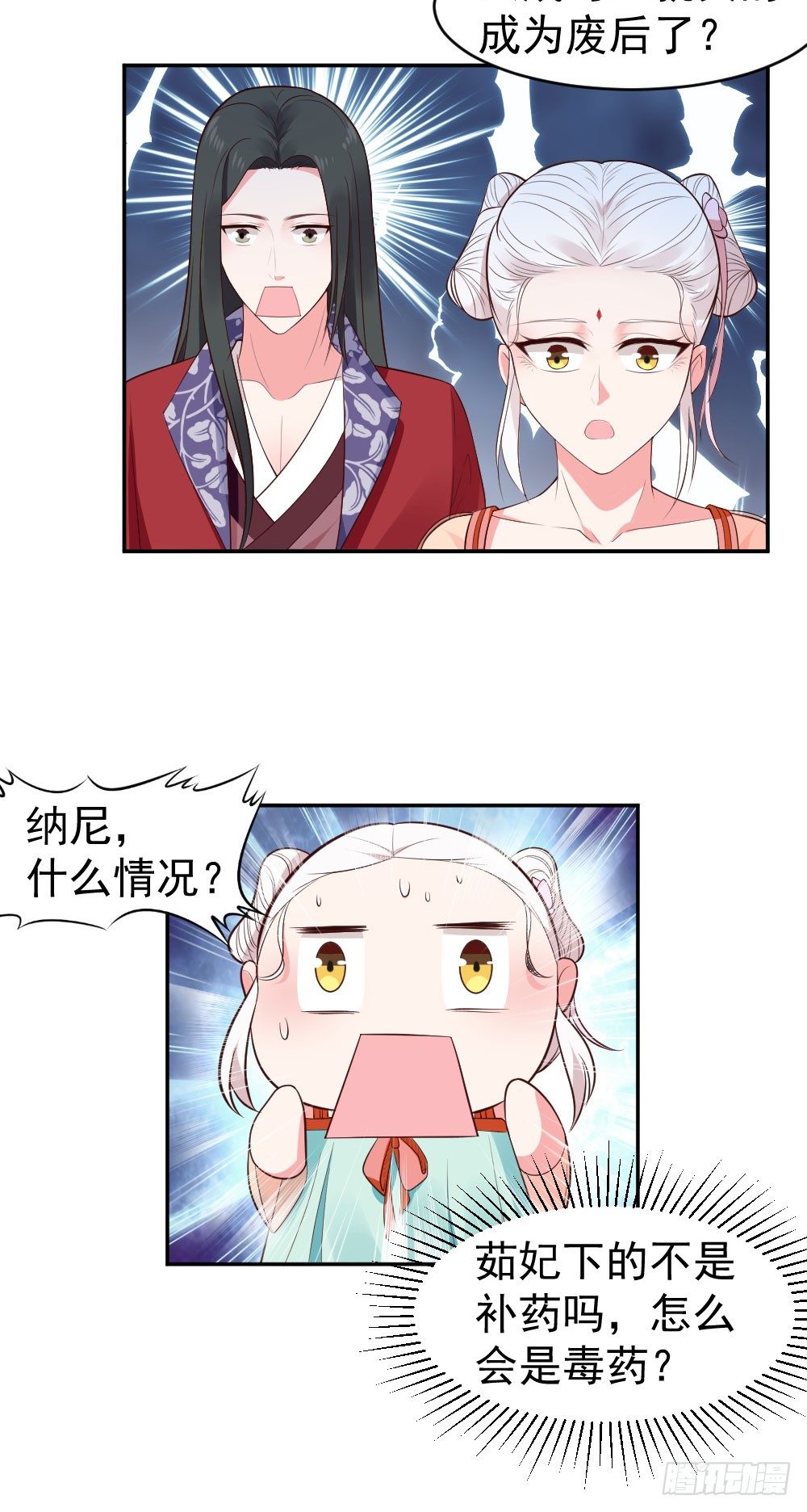 你们都是我的姐妹！！~~-第15话