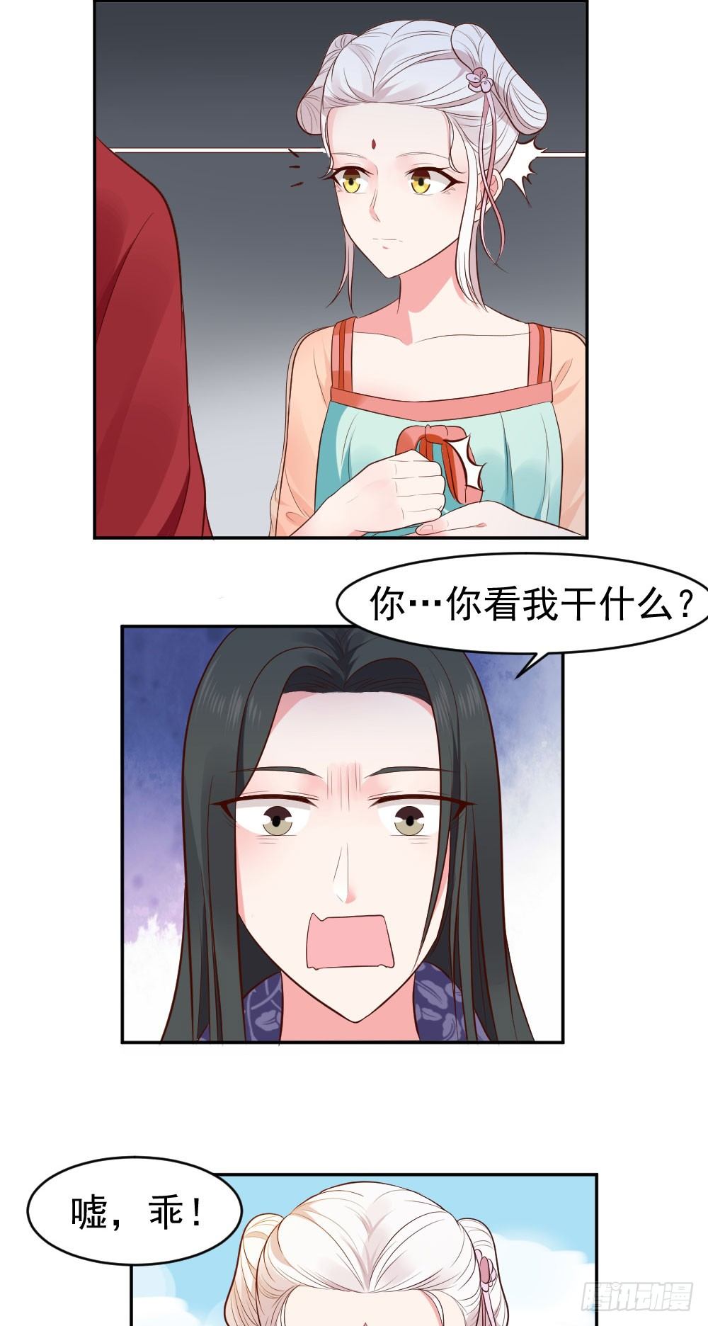 你们都是我的姐妹！！~~-第15话