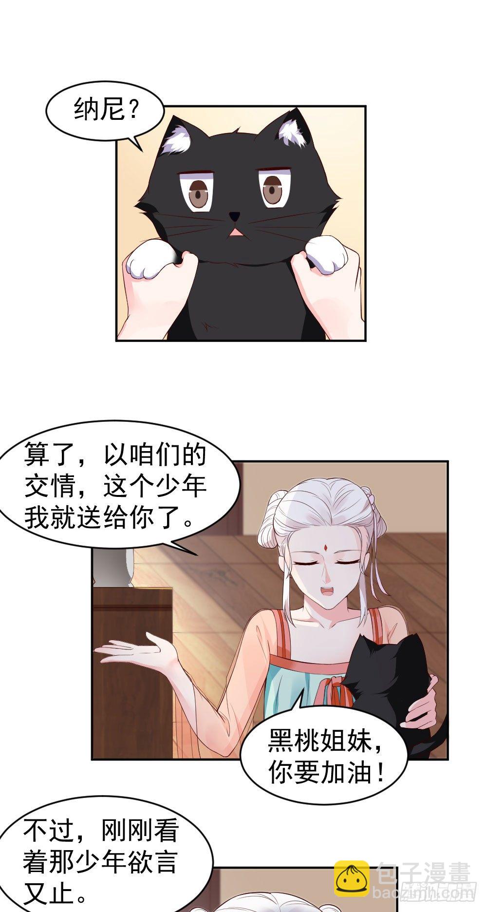 你们都是我的姐妹！！~~-第15话