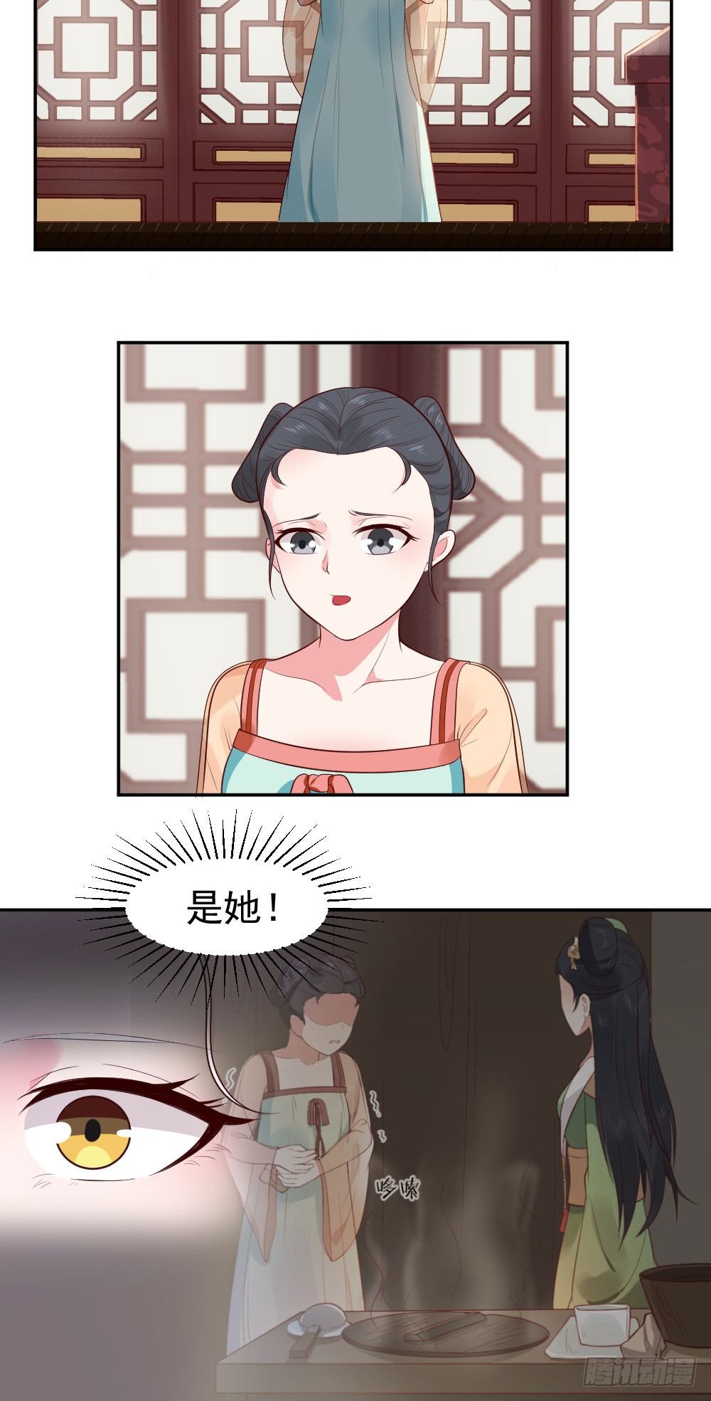 人与人之间的差别！！-第17话