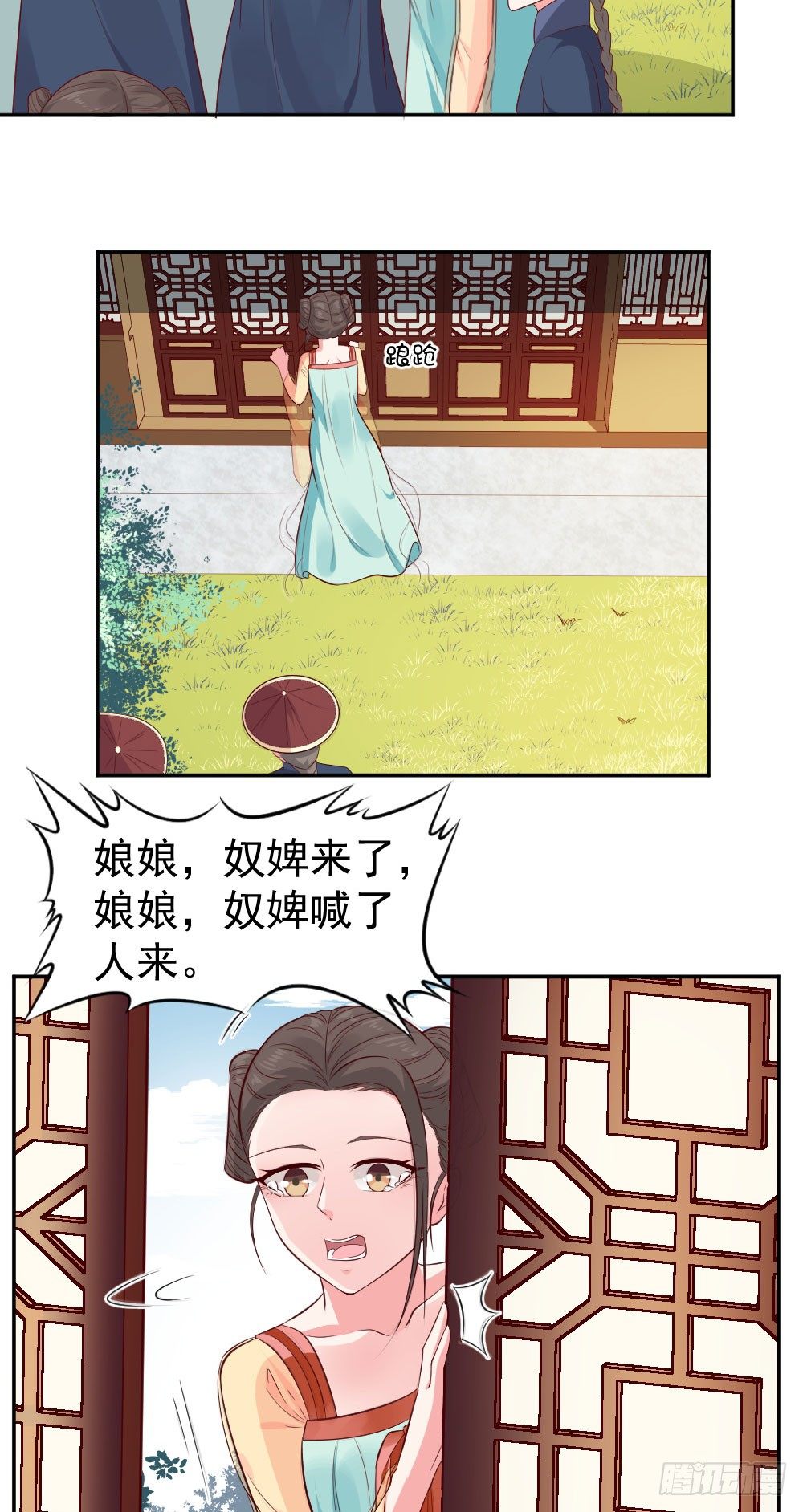 皇后娘娘在厕所晕倒了！！-第21话