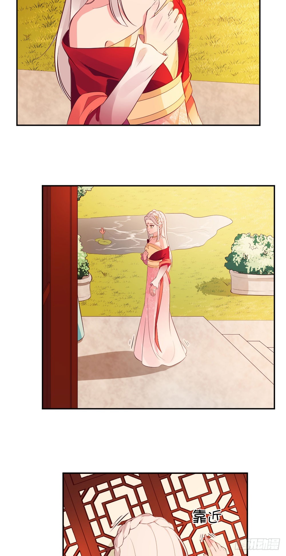 是福不是祸，是祸躲不过！-第23话