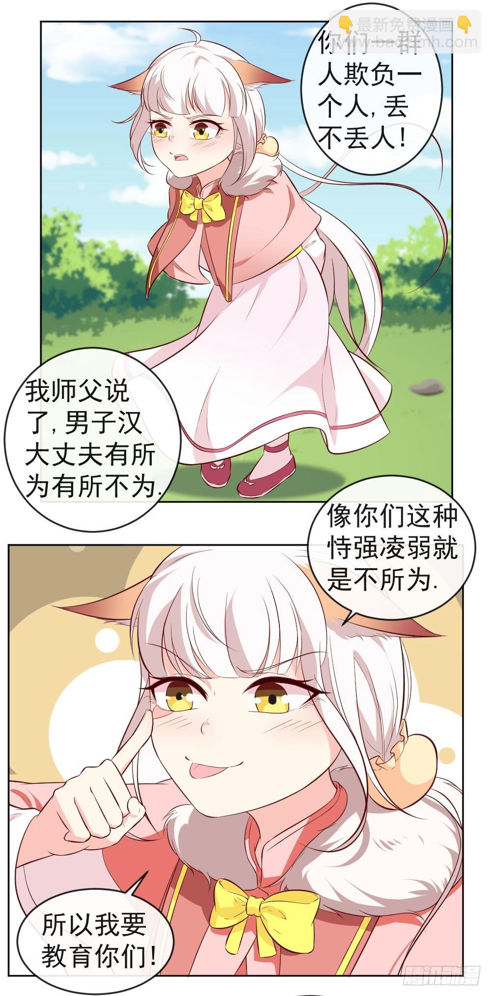 第35话 回忆-第35话