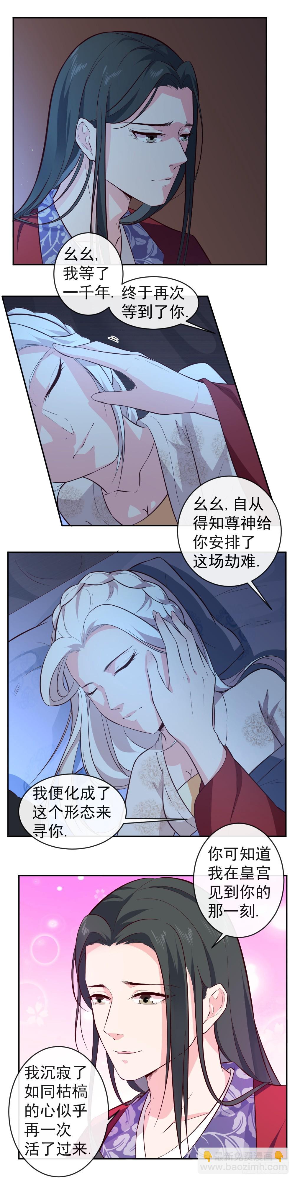 第35话 回忆-第35话