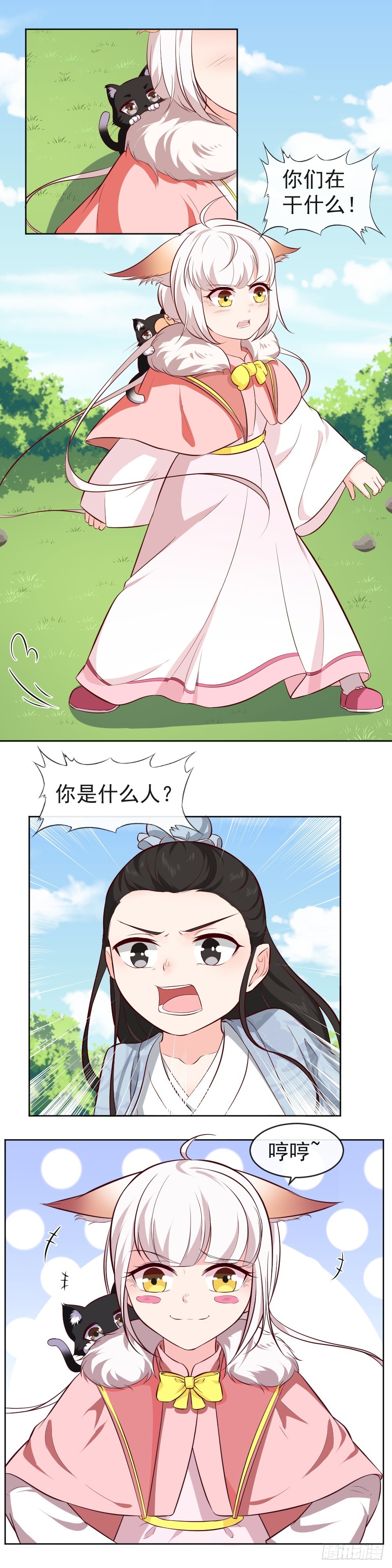 第35话 回忆-第35话