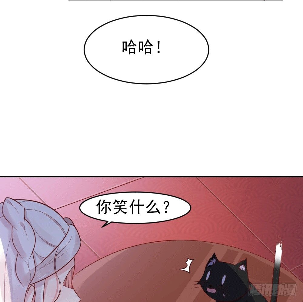 女王大人饶命啊(1/2)-第5话
