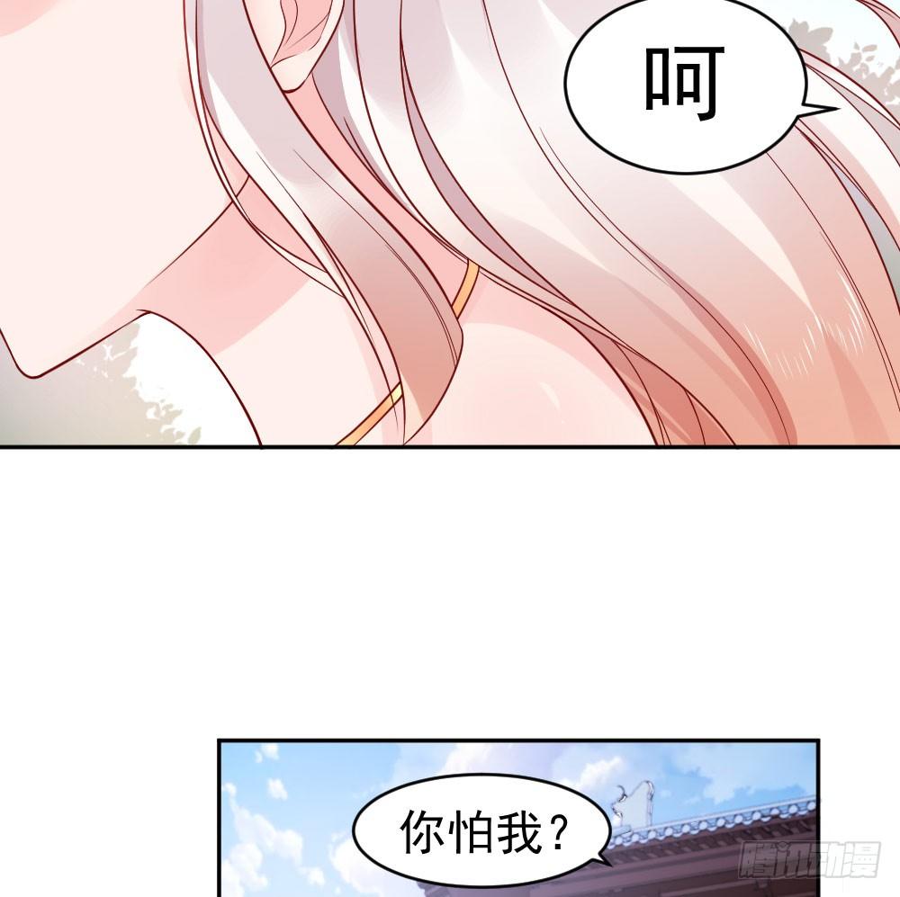 女王大人饶命啊(1/2)-第5话