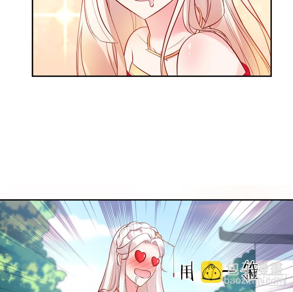 女王大人饶命啊(1/2)-第5话