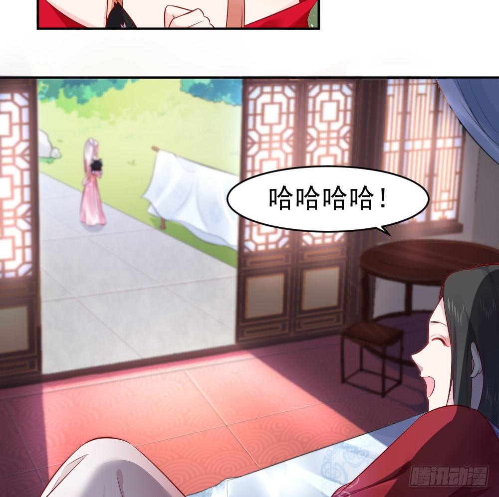 女王大人饶命啊(1/2)-第5话