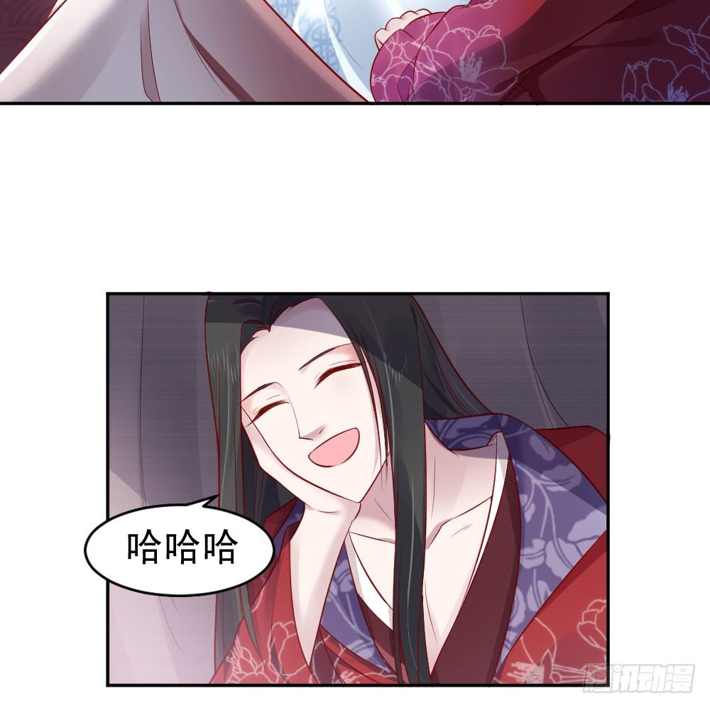 女王大人饶命啊(1/2)-第5话