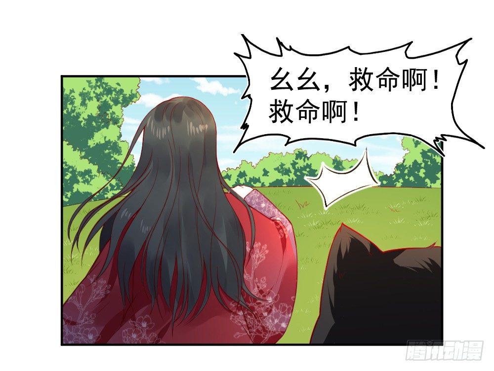 皇上发怒了！-第9话