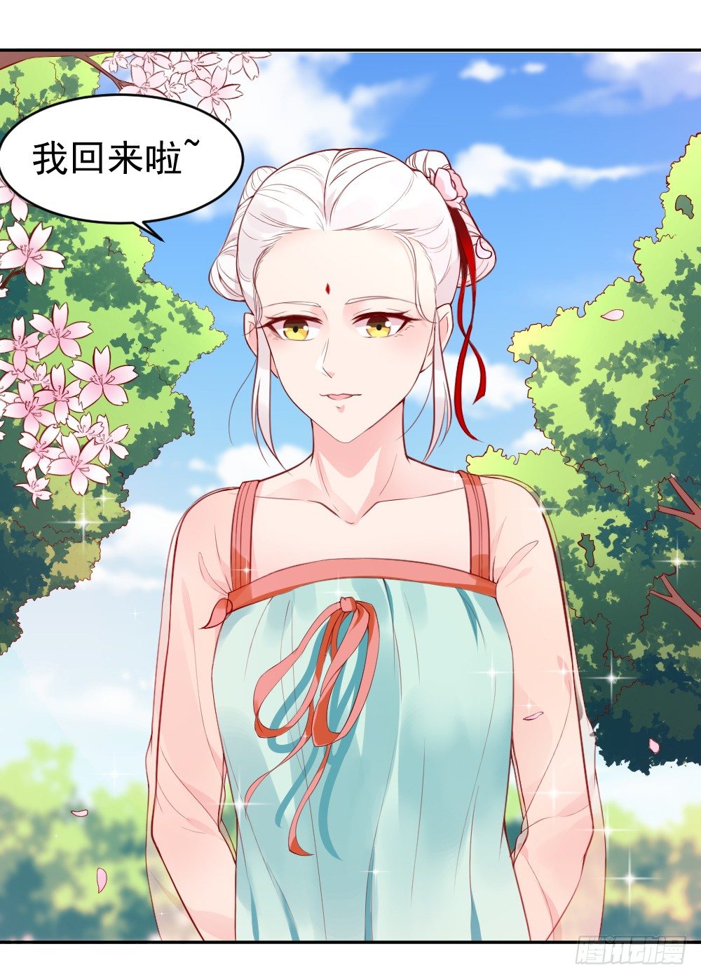 皇上发怒了！-第9话