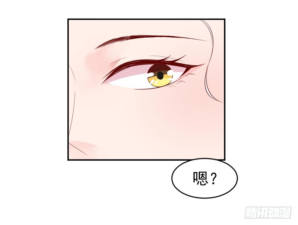 皇上发怒了！-第9话