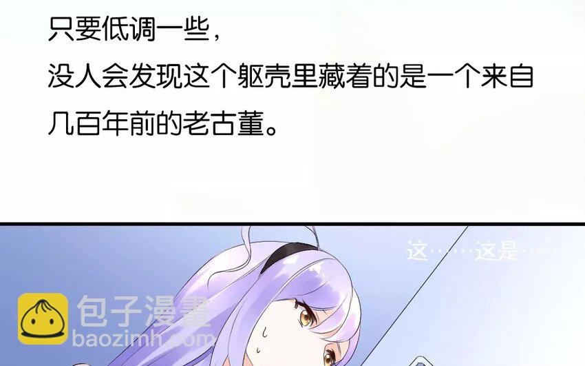 1 上线预告-第1话