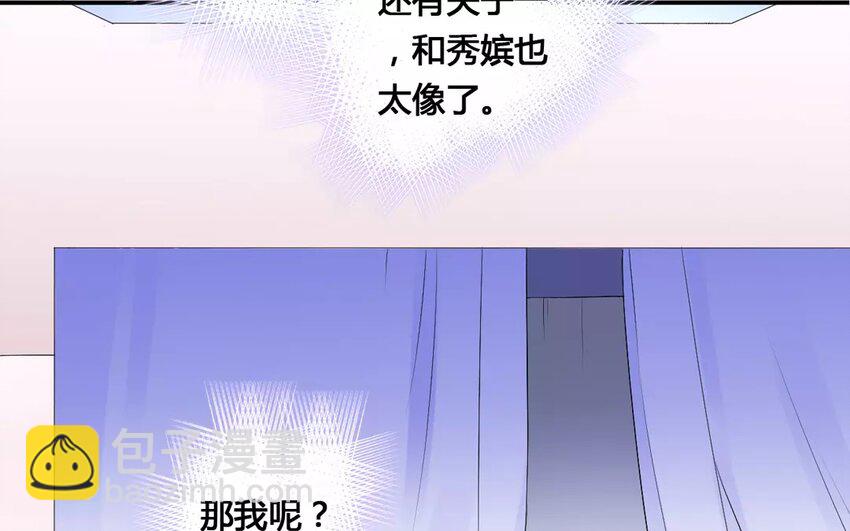 11 第10话 偶像是万灵药(1/2)-第11话