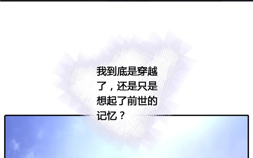 11 第10话 偶像是万灵药(1/2)-第11话
