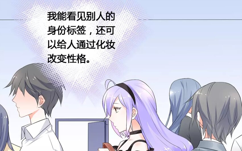 11 第10话 偶像是万灵药(1/2)-第11话