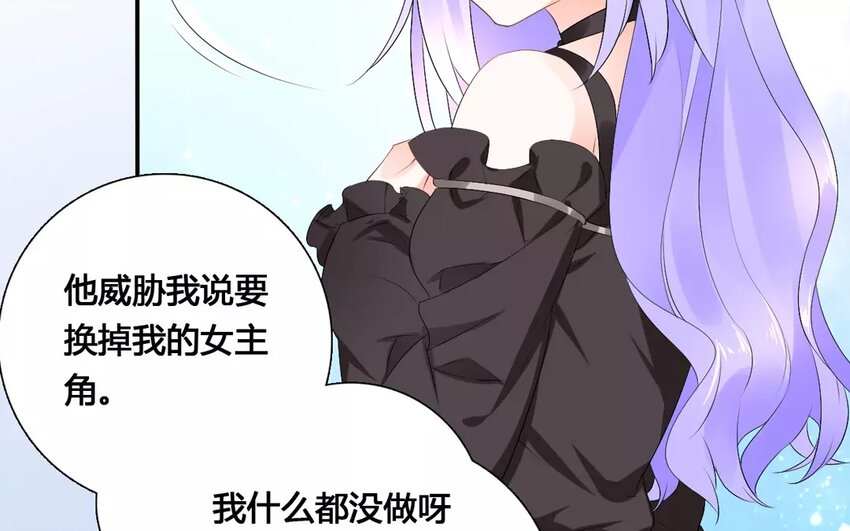 11 第10话 偶像是万灵药(1/2)-第11话