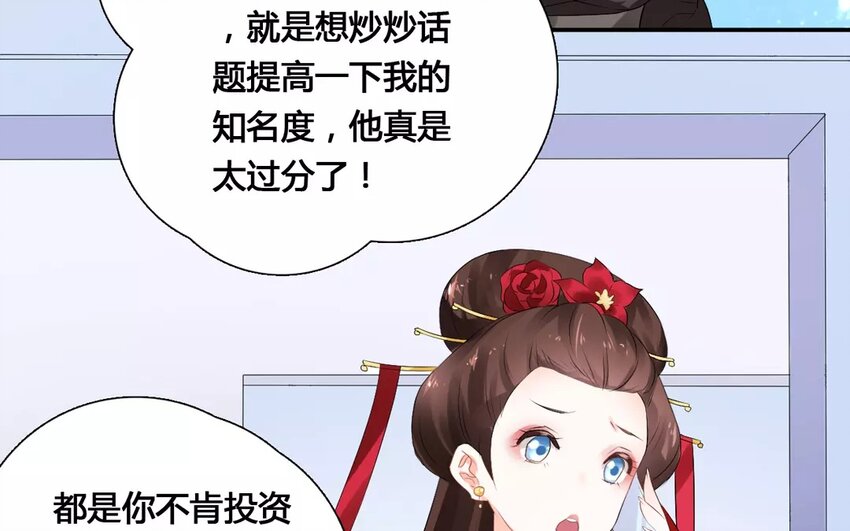 11 第10话 偶像是万灵药(1/2)-第11话