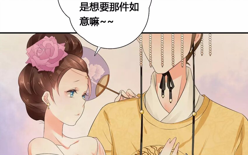 11 第10话 偶像是万灵药(1/2)-第11话