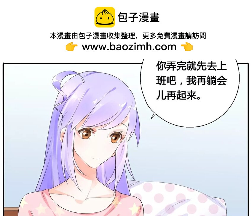 11 第10话 偶像是万灵药(1/2)-第11话
