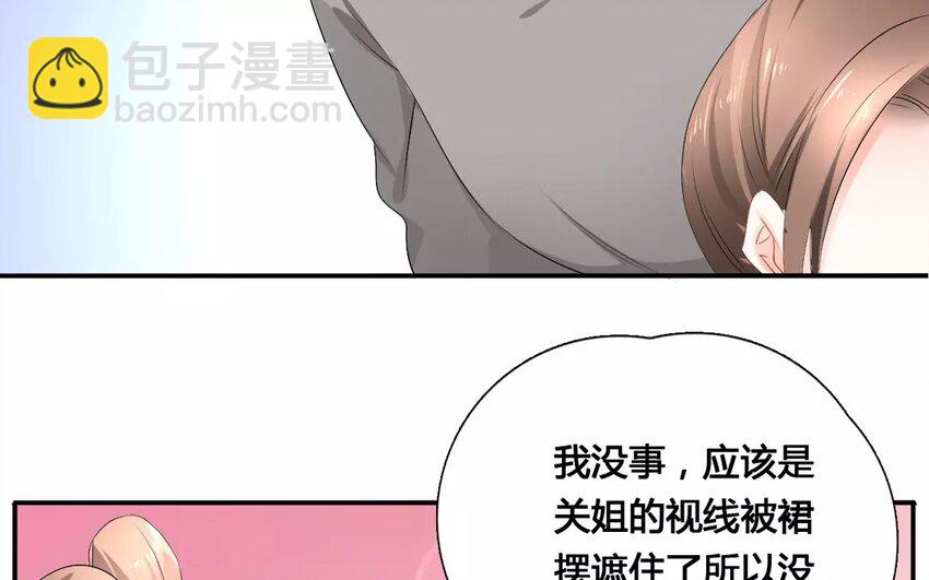 13 第12话 技能说明(1/2)-第13话