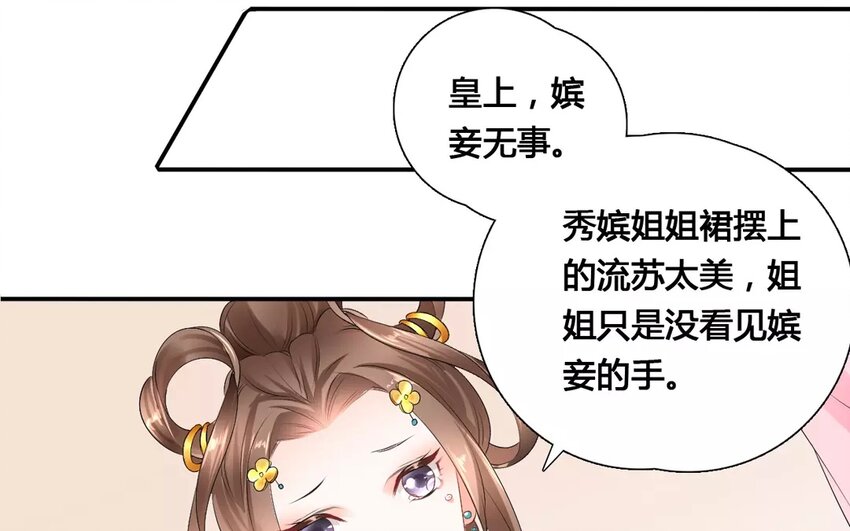 13 第12话 技能说明(1/2)-第13话