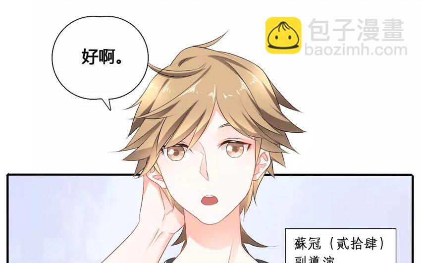 13 第12话 技能说明(1/2)-第13话
