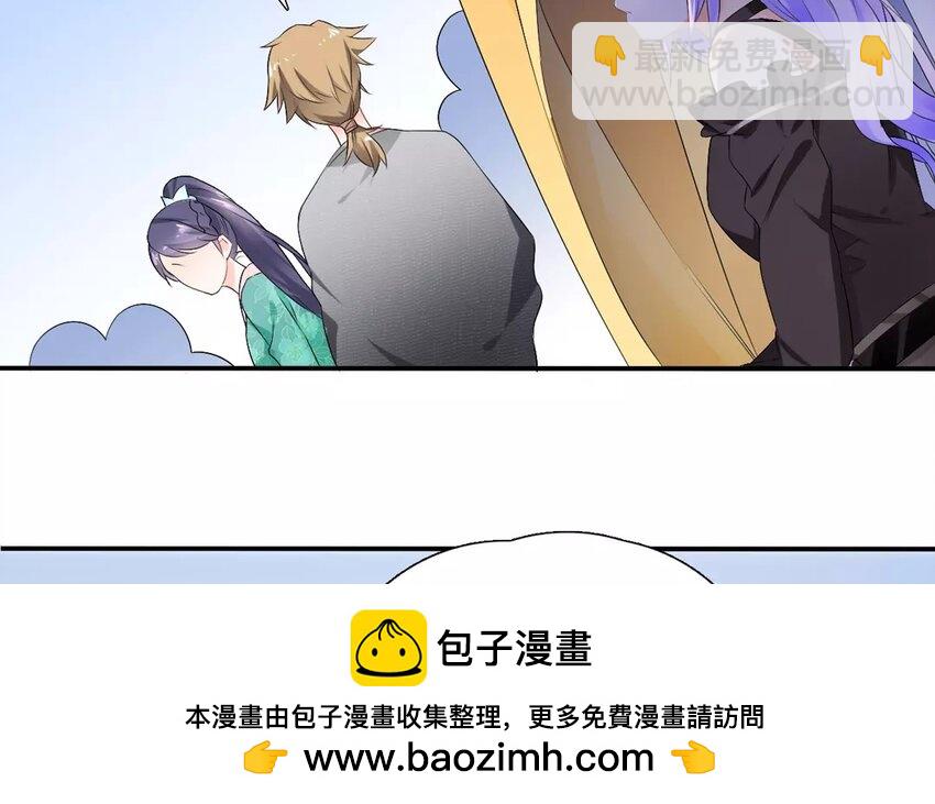 13 第12话 技能说明(1/2)-第13话