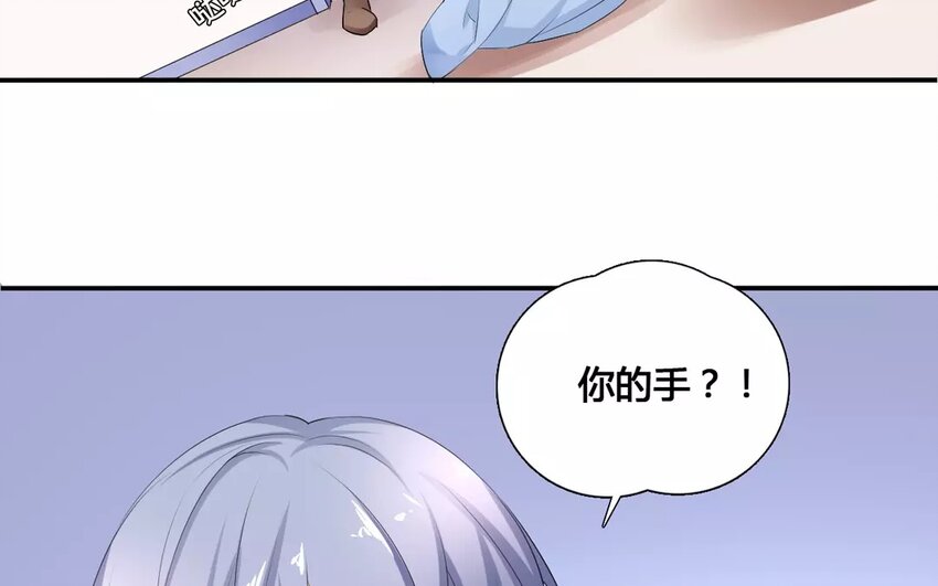 13 第12话 技能说明(1/2)-第13话