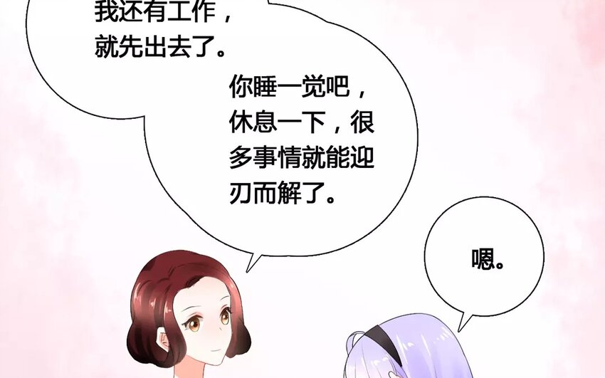 15 第14话 电影邀请(1/2)-第15话