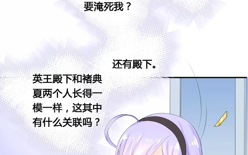 15 第14话 电影邀请(1/2)-第15话