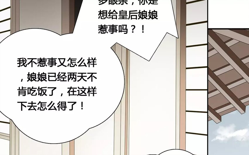 15 第14话 电影邀请(1/2)-第15话
