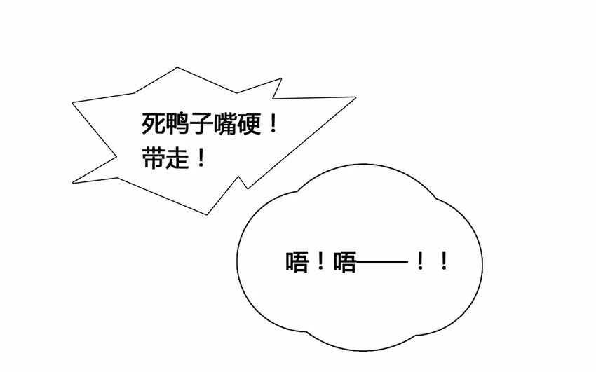 15 第14话 电影邀请(1/2)-第15话