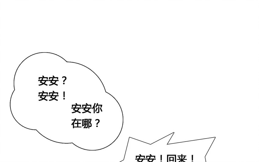 15 第14话 电影邀请(1/2)-第15话