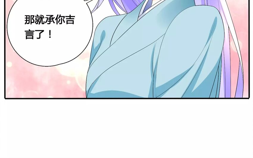 15 第14话 电影邀请(1/2)-第15话