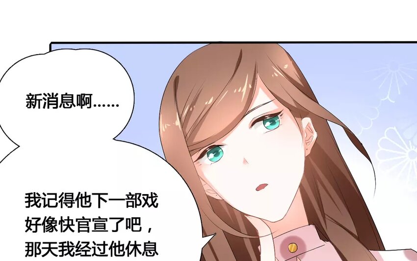 17 第16话 天大丑闻(1/2)-第17话