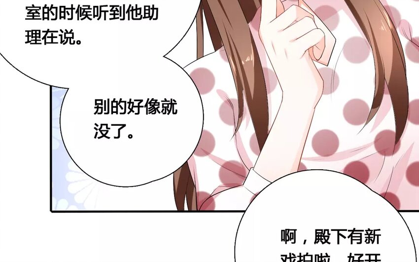 17 第16话 天大丑闻(1/2)-第17话