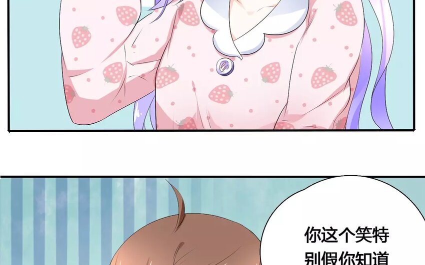 17 第16话 天大丑闻(1/2)-第17话