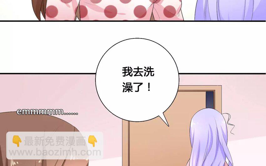 17 第16话 天大丑闻(1/2)-第17话
