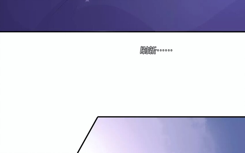 17 第16话 天大丑闻(1/2)-第17话